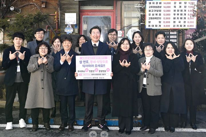 골목상권 살리기 릴레이 캠페인. *재판매 및 DB 금지