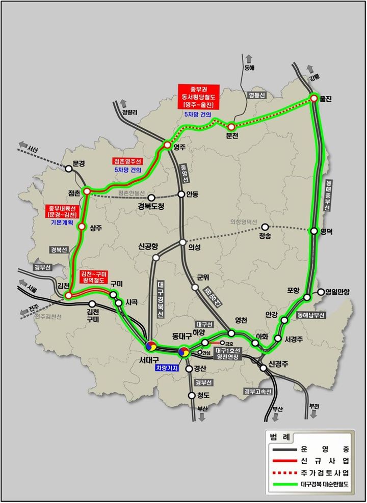 [안동=뉴시스] 대구경북대순환철도망. (그래픽=경북도 제공) 2025.01.16. photo@newsis.com *재판매 및 DB 금지