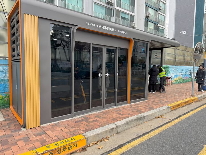 [보령=뉴시스] 보령시의 '스마트시티 솔루션 확산사업'으로 설치한 스마트버스정류장 모습. (사진=보령시 제공) 2025.01.16. photo.newsis.com *재판매 및 DB 금지