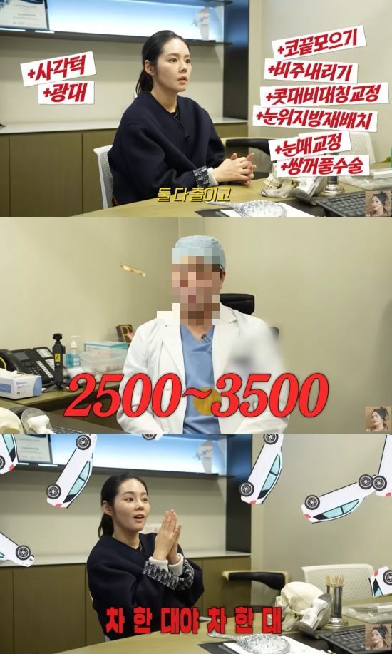 [서울=뉴시스] 한가인. (사진=유튜브 채널 '자유부인 한가인' 캡처) 2025.01.16. photo@newsis.com&nbsp;&nbsp; *재판매 및 DB 금지