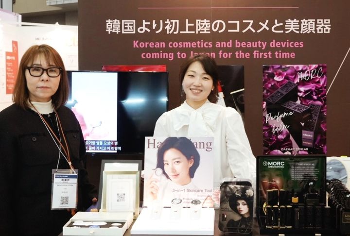 '코스메위크 2025' 전시회. *재판매 및 DB 금지