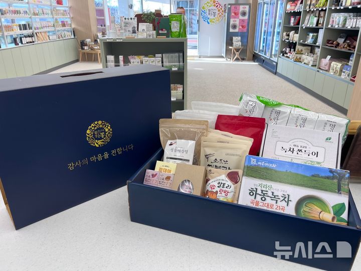 경남 하동군, 17~24일 설 농·특산물 할인 행사…녹차·한과 등
