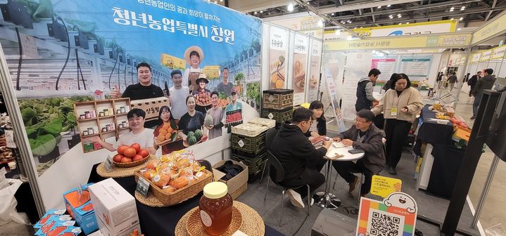 [창원=뉴시스] 강경국 기자 = 경남 창원시가 2024 부산시 귀농귀촌박람회에 참가해 귀농귀촌 유입을 위한 지원사업을 알리고 있다. (사진=창원시청 제공). 2025.01.16. photo@newsis.com *재판매 및 DB 금지