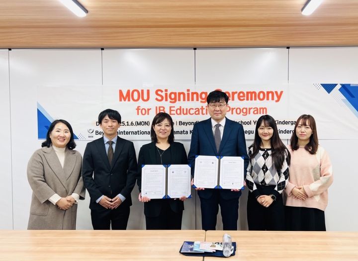 [대구=뉴시스] 대구테크노초병설유치원, 日 IB 월드스쿨 야마타 유치원과 업무협약. (사진=대구시교육청 제공) photo@newsis.com *재판매 및 DB 금지