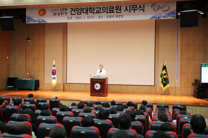 [대전=뉴시스] 건양대학교병원 배장호 의료원장이 15일 신년사를 하고 있다. (사진=건양대병원 제공) 2025.01.16. photo@newsis.com&nbsp; *재판매 및 DB 금지