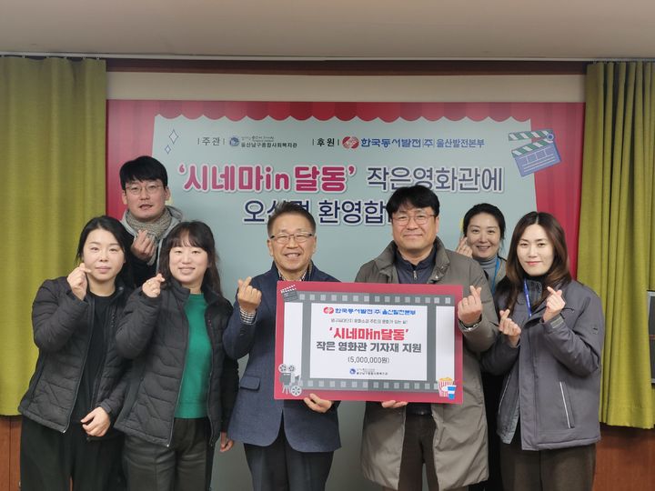 [울산=뉴시스] *재판매 및 DB 금지