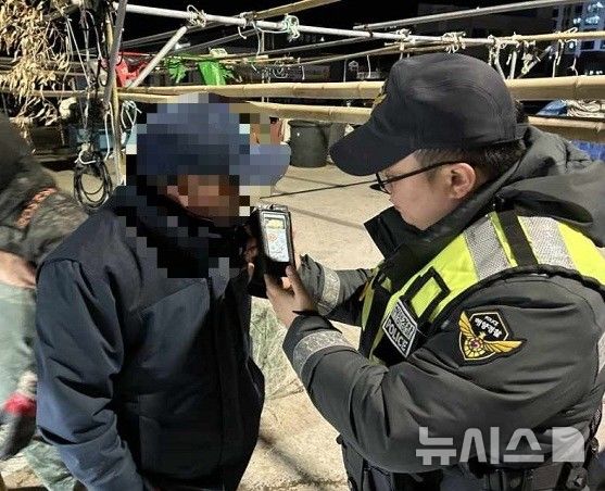 [울진=뉴시스] 안병철 기자 = 경북 울진해양경찰서는 오는 27일부터 2월2일까지 '해상 음주운항 특별단속'을 실시한다고 16일 밝혔다.(사진=울진해양경찰서 제공) 2025.01.16. photo@newsis.com