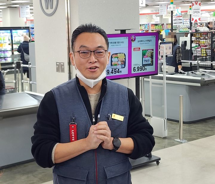 [서울=뉴시스] 주동일 기자 = 16일 서울 강동구에서 문을 연 롯데마트 천호점에서 나근태 점장이 설명하는 모습. 2025.01.16. *재판매 및 DB 금지
