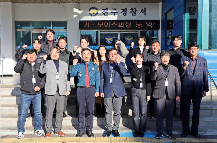 [진주=뉴시스]진주경찰서, 베스트여청 수사팀.(사진=진주경찰서 제공).2025.01.16.photo@newsis.com *재판매 및 DB 금지