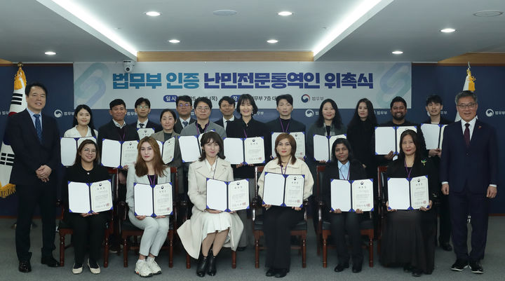 <사진=법무부 제공> *재판매 및 DB 금지