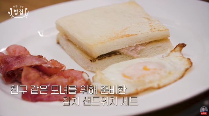 [서울=뉴시스] 윤석열 대통령이 지난 2022년 대선후보 시절 개인 유튜브 채널 '석열이형네 밥집'에서 직접 만든 참치샌드위치. (사진=유튜브 채널 '윤석열') *재판매 및 DB 금지