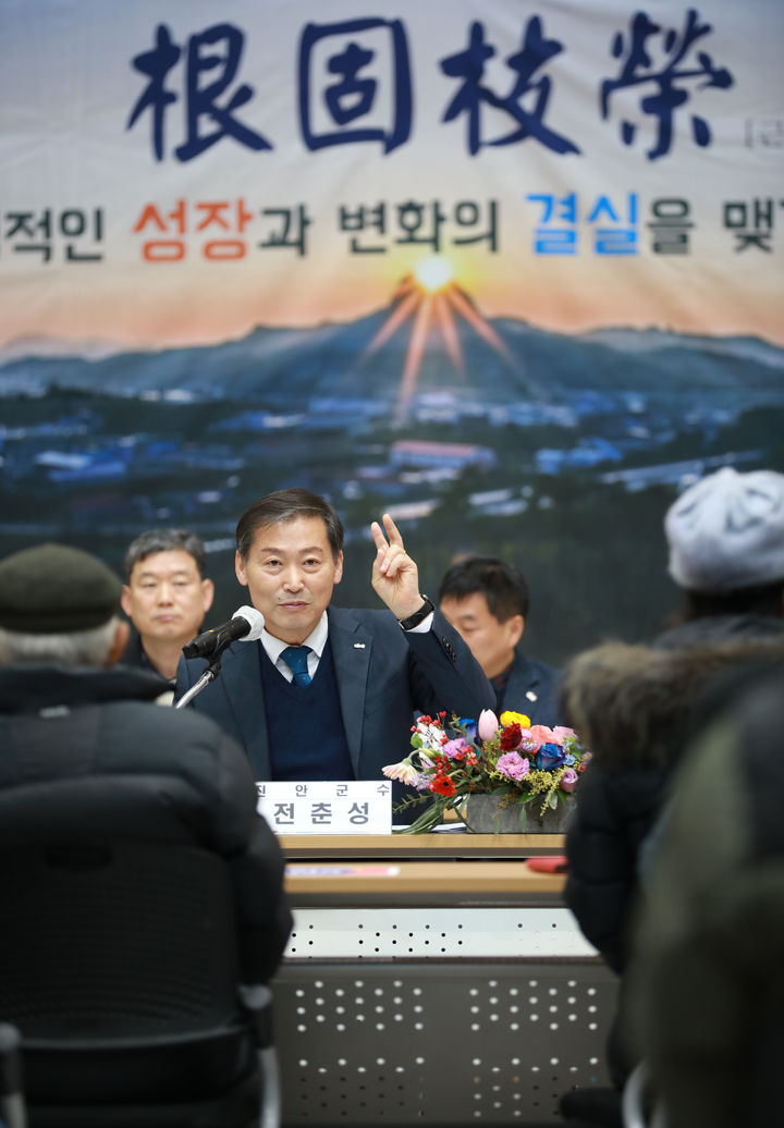 전춘성 진안군수 *재판매 및 DB 금지