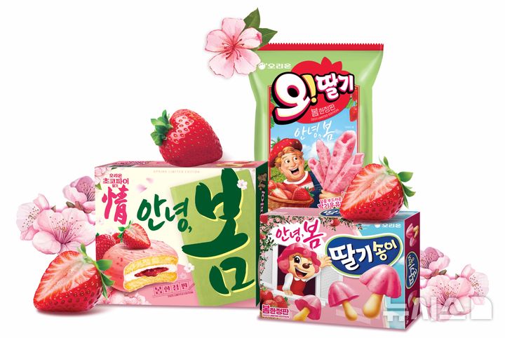 [서울=뉴시스] 오리온 '초코파이情 딸기', '딸기송이', '오!딸기' 등 봄 한정판 3종 제품 이미지. (사진= 오리온 제공)&nbsp;&nbsp;&nbsp; 