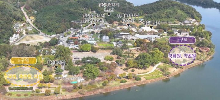 정약용 정원 조성 위치. (사진=남양주시 제공) photo@newsis.com *재판매 및 DB 금지