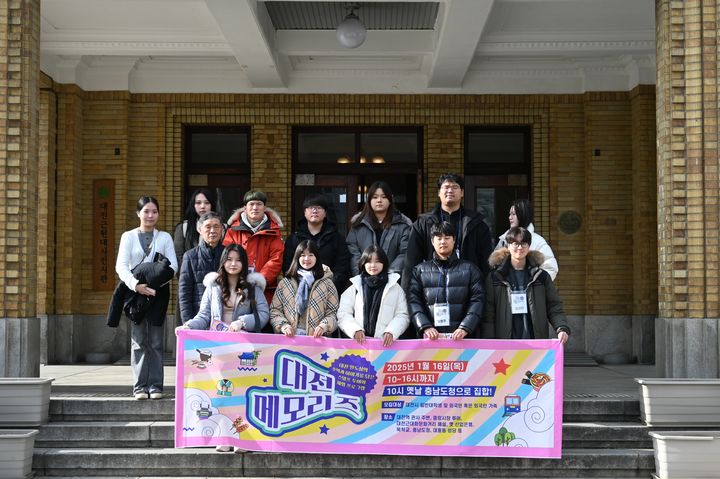 [대전=뉴시스] 대전사회혁신센터는 대전 원도심 활성화를 위해 16일 대전외국인주민 통합지원센터와 외국인을 대상으로 특별 투어를 진행했다. (사진=대전시사회혁신센터 제공) 2025.01.16. photo@newsis.com *재판매 및 DB 금지