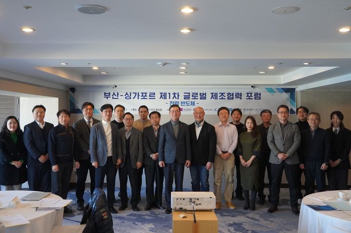 [부산=뉴시스] 부산테크노파크(부산TP)는 지난 15일 해운대구 웨스틴조선 부산에서 '부산-싱가포르 제1차 글로벌 제조 협력 포럼'을 개최했다. (사진=부산테크노파크 제공) 2025.01.16. photo@newsis.com *재판매 및 DB 금지