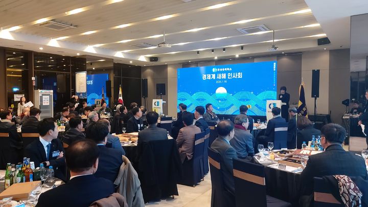[진주=뉴시스]진주상공회의소, 경제계 새해 인사회.(사진=진주상공회의소 제공).2025.01.16.photo@newsis.com *재판매 및 DB 금지