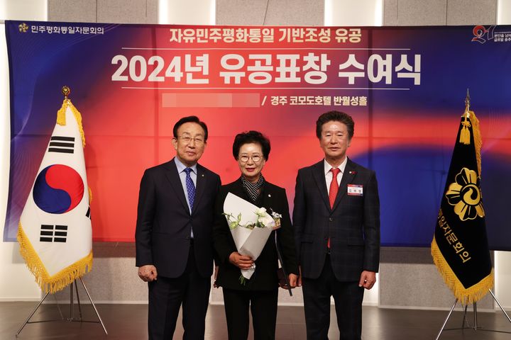 [상주=뉴시스] 안경숙(가운데) 의장이 민주평통 의장상을 수상하고 있다 (사진=상주시의회 제공) 2025.01.17 photo@newsis.com *재판매 및 DB 금지