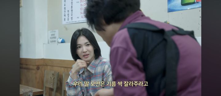 [서울=뉴시스] 송혜교. (사진 = 유튜브 채널 '걍민경' 캡처) 2025.01.16. photo@newsis.com *재판매 및 DB 금지