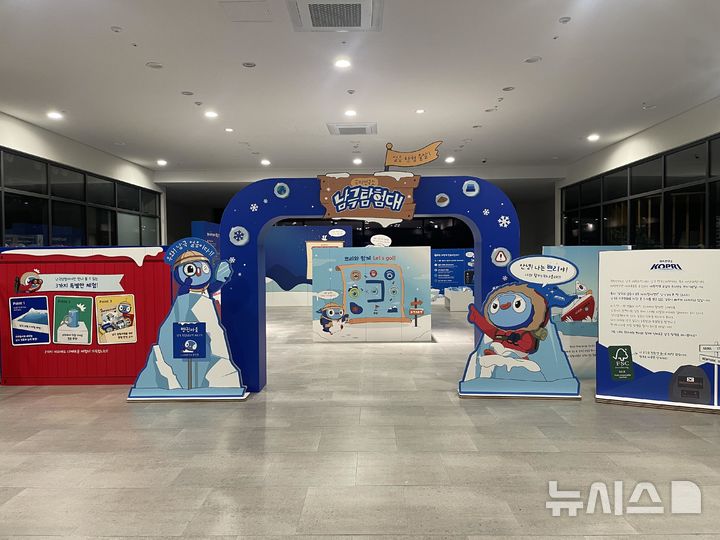 [서울=뉴시스] 팝업 스토어 '남극탐험대'.