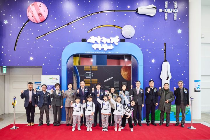 [부산=뉴시스] 16일 국립부산과학관 새싹누리관 새 단장을 기념하는 개관식이 진행되고 있다. (사진=국립부산과학관 제공) 2025.01.17. photo@newsis.com *재판매 및 DB 금지