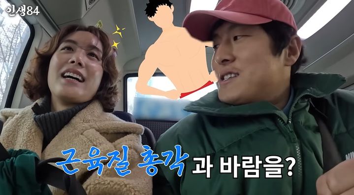 [서울=뉴시스] 웹툰 작가 겸 방송인 기안84가 여혐(여성 혐오) 발언으로 도마 위에 올랐다. (사진= 유튜브 채널 '인생84' 화면 캡처) 2025.01.17 photo@newsis.com *재판매 및 DB 금지