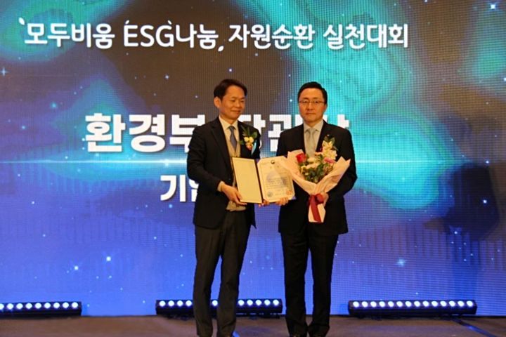[서울=뉴시스]김승균 한화손해보험 ESG 사무국장(오른쪽)이 17일 서울 종로구 포시즌스 호텔에서 열린 '모두비움, ESG나눔 자원순환 실천대회 시상식'에서 환경부장관상 수상을 기념해 사진 촬영을 하고 있다.(사진=한화손해보험 제공)2025.01.17 photo@newsis.com *재판매 및 DB 금지