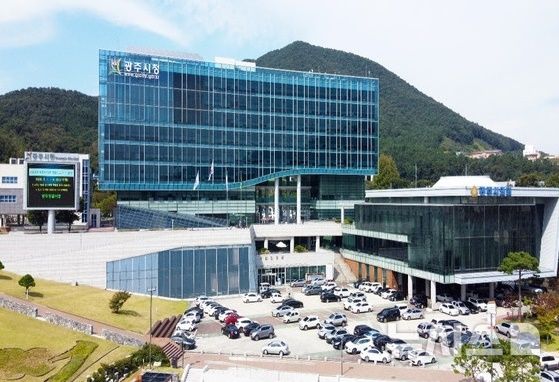 [ê´ì£¼(ê²½ê¸°)ìì]ì‹ – 、íœ¯š¤íš勉の ” –