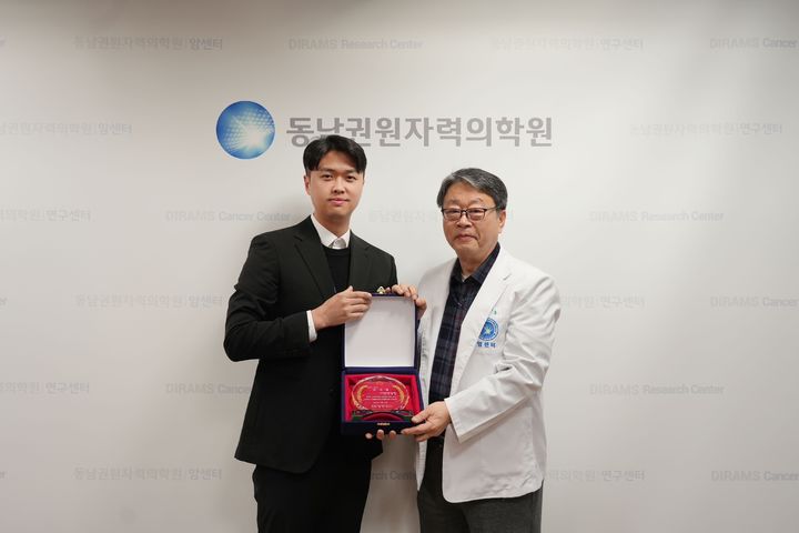 [부산=뉴시스] 국민건강보험공단 이사장상을 받은 이일심(왼쪽) 사원과 이창훈 동남권원자력의학원장 (사진=동남권원자력의학원 제공) 2025.01.17. photo@newsis.com *재판매 및 DB 금지