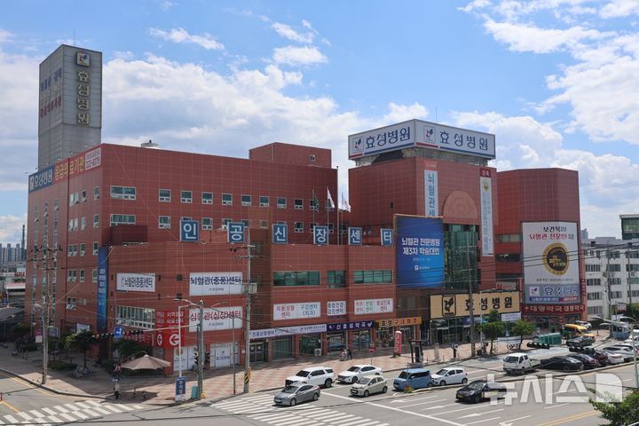 [청주=뉴시스] 충북 청주 효성병원 전경 (사진= 의료법인 정산의료재단 제공) 2025.01.17. photo@newsis.com *재판매 및 DB 금지