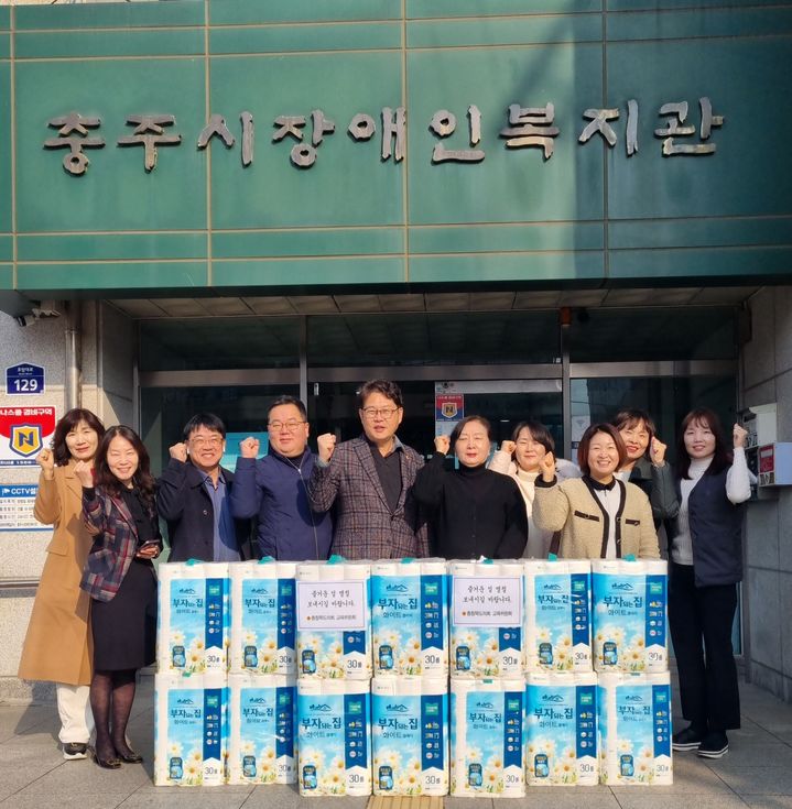 이정범 충북도의회 교육위원장(왼쪽 다섯번째)이 17일 충주 장애인복지관을 찾아 위문품을 기탁하고 시설 종사자들과 기념사진을 찍고 있다.(사진=충북도의회 제공).photo@newsis.com *재판매 및 DB 금지