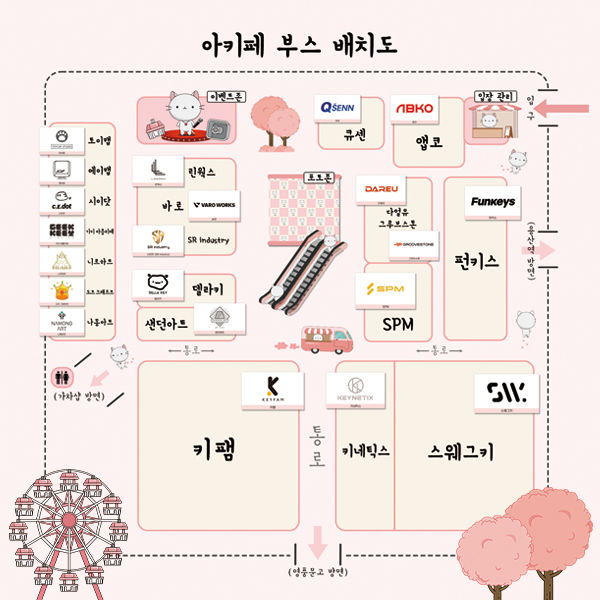 (사진=HDC아이파크몰 제공) *재판매 및 DB 금지