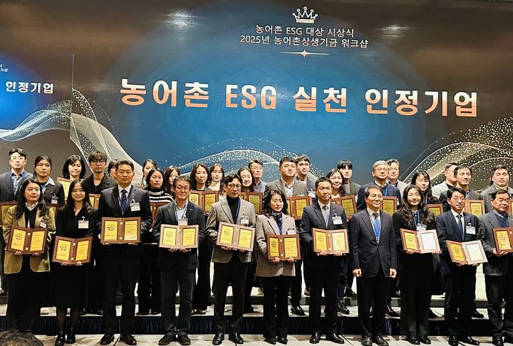 "농어촌과 상생 빛났다" 동서발전, ESG 실천 우수기업 선정 