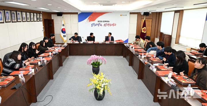 [창원=뉴시스]17일 경남도의회 의정회의실에서 최학범 의장과 인턴 대학생 소통 간담회가 열리고 있다.(사진=경남도의회 제공) 2025.01.17. photo@newsis.com