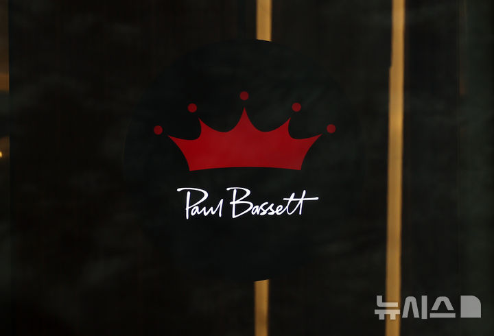 [서울=뉴시스] 이영환 기자 = 서울 시내의 폴바셋 매장이 보이고 있다. 2025.01.17. 20hwan@newsis.com