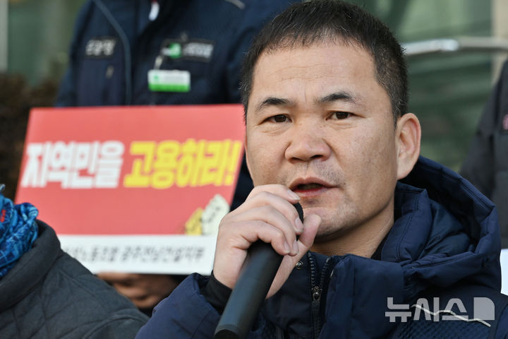 [광주=뉴시스] 이영주 기자 = 이준상 민주노총 전국건설노동조합 광주전남건설지부장이 17일 오전 광주 서구 광주도시공사 앞에서 열린 민주노총 전국건설노동조합 광주전남건설지부의 기자회견에 참여해 첨단3지구 연구개발특구 공공주택 신축현장 내 이주노동자 불법고용 근절을 촉구하고 있다. 2025.01.17. leeyj2578@newsis.com