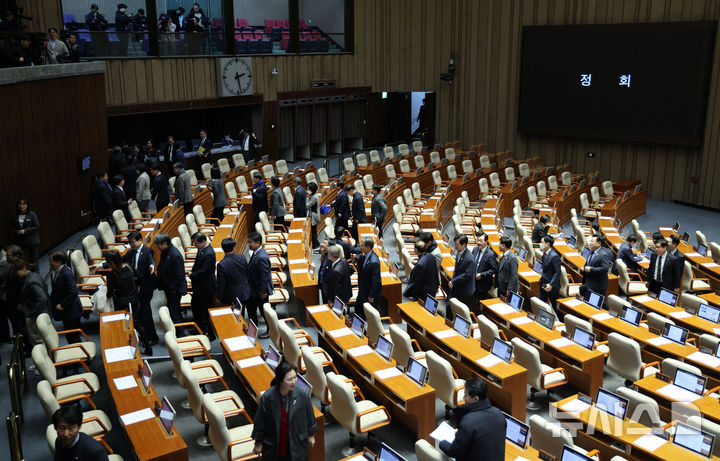 [서울=뉴시스] 권창회 기자 = 17일 서울 여의도 국회에서 열린 제421회 국회(임시회) 제1차 본회의에서 의원들이 윤석열 정부의 내란ㆍ외환 행위의 진상규명을 위한 특별검사 임명 등에 관한 법률안과 관련해 교섭단체 협의를 위해 본회의장을 나서고 있다. 2025.01.17. kch0523@newsis.com