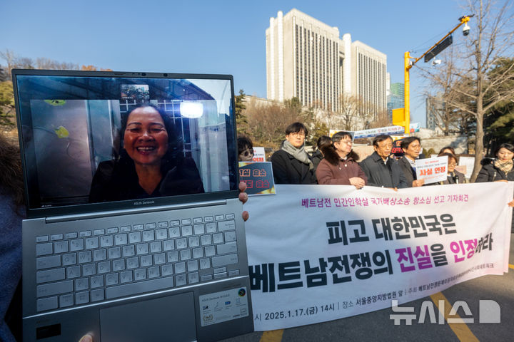 [서울=뉴시스] 김명년 기자 = 베트남전 당시 한국군의 민간 학살로 가족을 잃은 피해자 응우옌티탄 씨가 17일 오후 서울 서초구 서울중앙지방법원에서 열린 한국 정부 상대 손해배상소송 2심에서 승소를 거둔 뒤 화상을 통해 베트남 현지에서 소감을 밝히고 있다. 2025.01.17. kmn@newsis.com