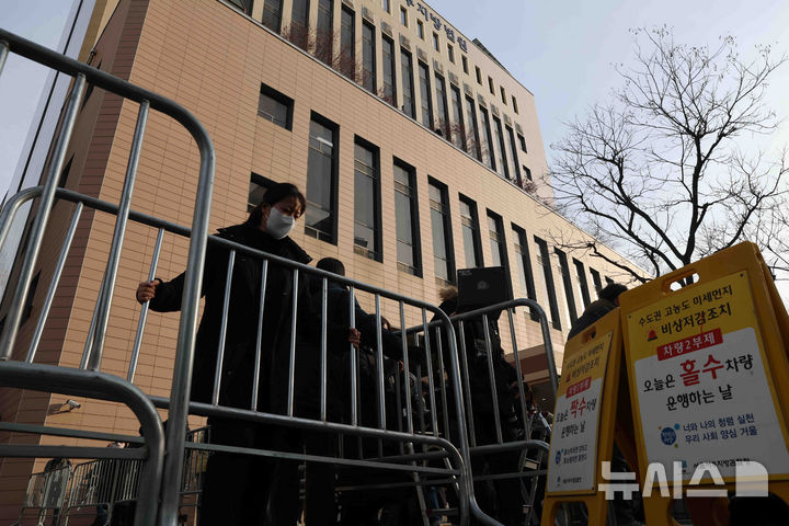 [서울=뉴시스] 김근수 기자 = 내란 수괴 혐의로 체포된 윤석열 대통령의 구속 전 피의자심문(영장실질심사)이 열리고 있는 18일 서울 마포구 서울서부지법에서 경호처 관계자들이 서부지법 주변에 펜스를 치고 있다. (공동취재) 2025.01.18. photo@newsis.com