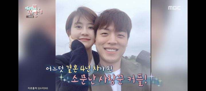 [서울=뉴시스] 김수지 앵커, 가수 한기주. (사진 = MBC TV '전참시' 캡처) 2025.01.19. photo@newsis.com *재판매 및 DB 금지