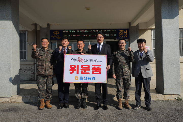 [울산=뉴시스] *재판매 및 DB 금지