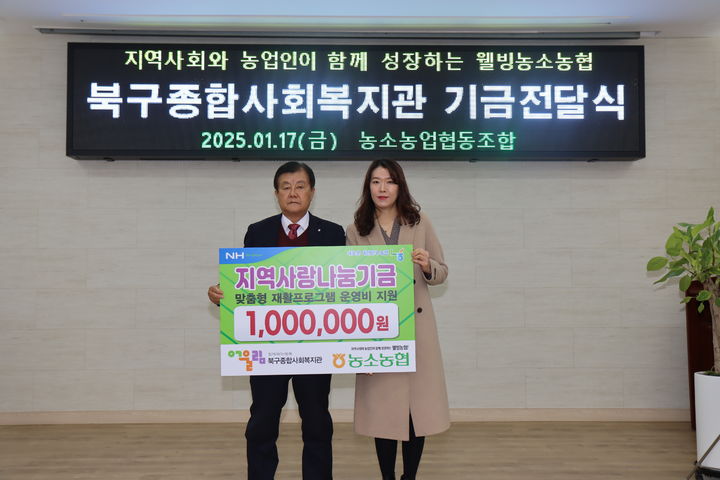 [울산=뉴시스] *재판매 및 DB 금지