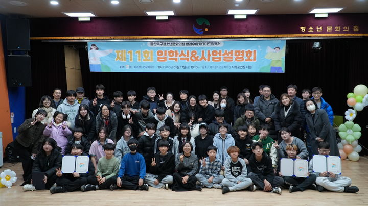 [울산=뉴시스] *재판매 및 DB 금지