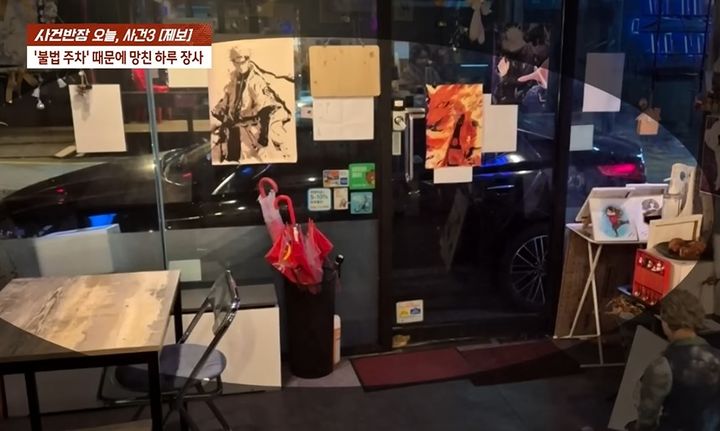 [서울=뉴시스] (사진= 사건반장 유튜브 채널 캡처) *재판매 및 DB 금지