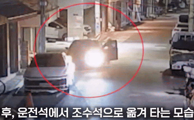 [서울=뉴시스] 17일 대한민국 경찰청 유튜브에 '조수석에서 내리면 모를 줄 아셨죠? 다 지켜봤습니다'는 제목의 영상이 올라왔다. (사진= 대한민국 경찰청 유튜브 채널 캡처)