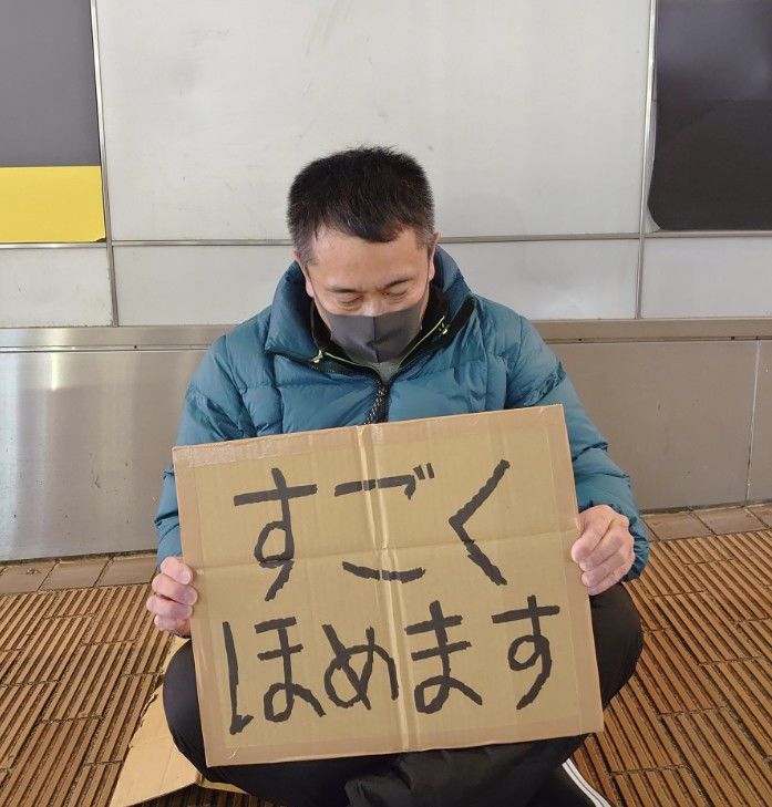 [서울=뉴시스] 지난 16일(현지시각) 홍콩 사우스차이나모닝포스트(SCMP)는 일본 아사히신문을 인용, 일본 현지에서 '칭찬하는 아저씨'로 알려진 남성의 사연을 보도했다. (사진= 엑스 캡처) *재판매 및 DB 금지