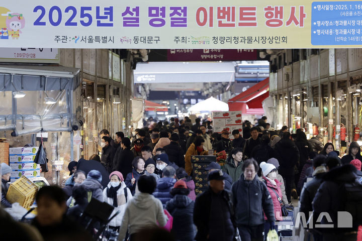 설 명절물가 관리 '예열' 나선 정부…농축산물·가공식품 전방위 점검