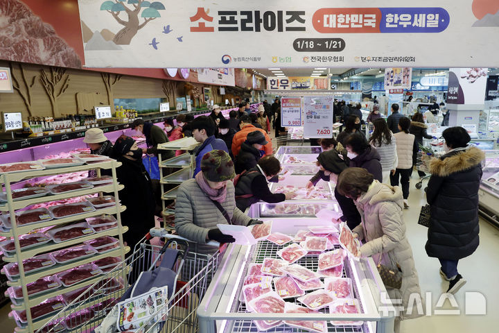 [서울=뉴시스] 최동준 기자 = 서울 양재 하나로마트에서 열린 설 명절 맞이 한우 할인 행사를 찾은 시민들이 한우를 살펴보고 있다. 2025.01.19. photocdj@newsis.com