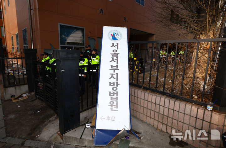 [서울=뉴시스] 황준선 기자 = 19일 윤석열 대통령 지지자들의 폭력 사태가 벌어진 서울 마포구 서울서부지방법원의 현판이 파손돼 있다. 2025.01.19. hwang@newsis.com