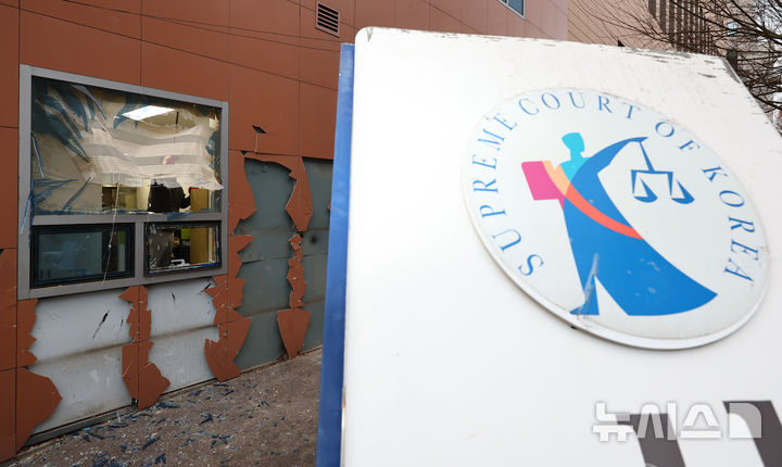 [서울=뉴시스] 황준선 기자 =지난 1월19일 오후 서울 마포구 서울서부지방법원에서 작업자들이 윤석열 대통령 지지자들의 난입으로 파손된 시설들을 청소하고 있다. 2025.01.19. hwang@newsis.com